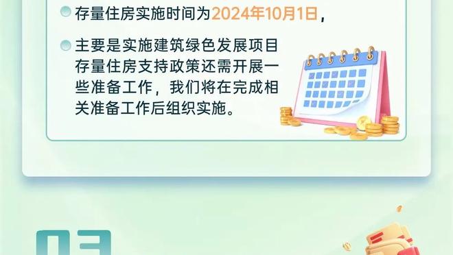 188金宝搏官网苹果下载截图3